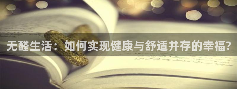 沐鸣2平台招商的流程