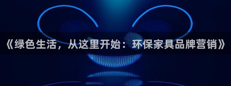 沐鸣2平台招商的流程