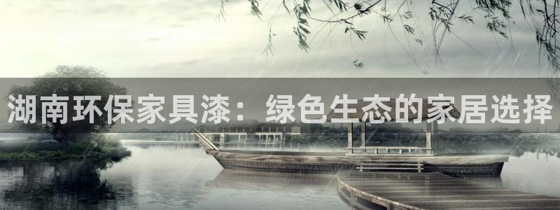 沐鸣2平台官方登陆