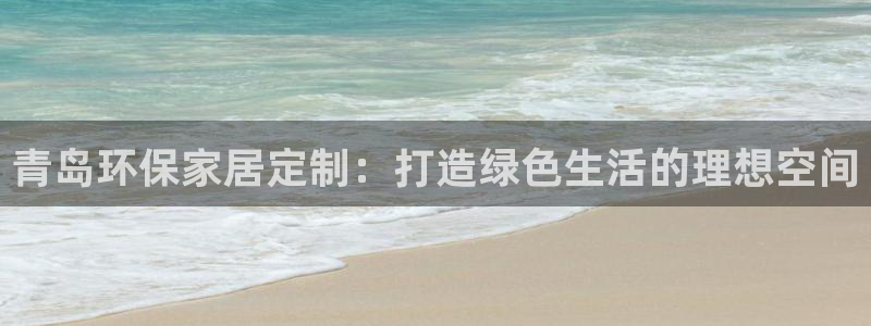 沐鸣2平台得专用通道