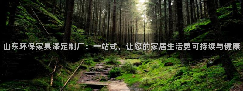 沐鸣2app怎样申请退款