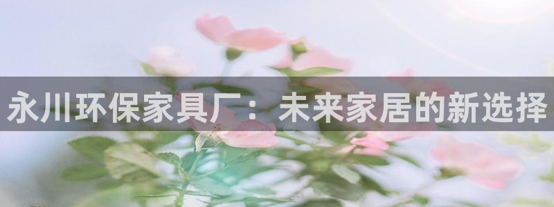 沐鸣2平台还在吗