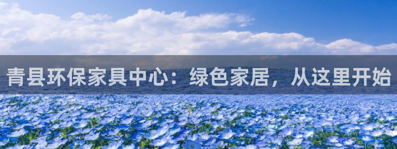 沐鸣2平台官网