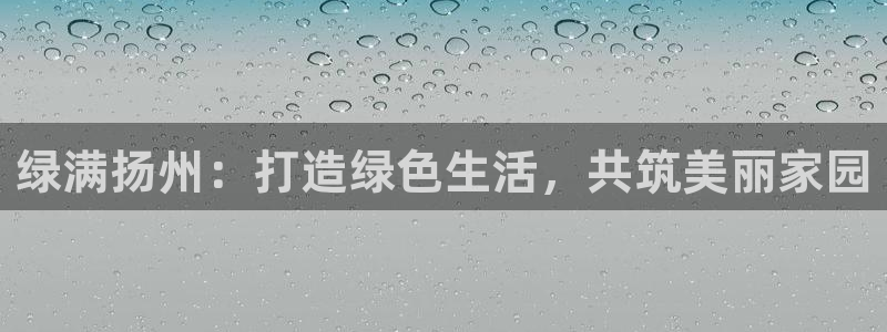 沐鸣2平台登陆地址